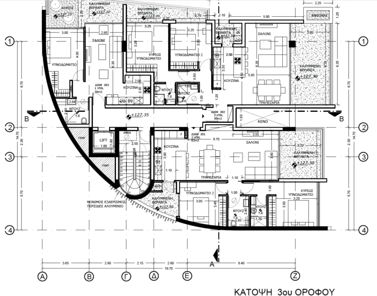 2 Bedroom Apartment for Sale in Limassol – Agios Athanasios