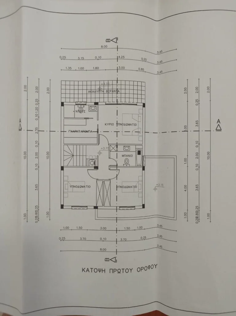 305m² Plot for Sale in Limassol – Panthea