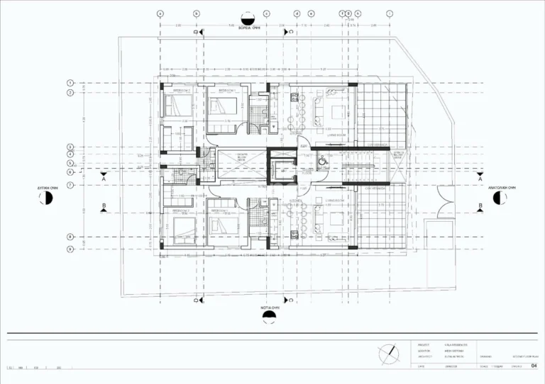 2 Bedroom Apartment for Sale in Limassol – Mesa Geitonia