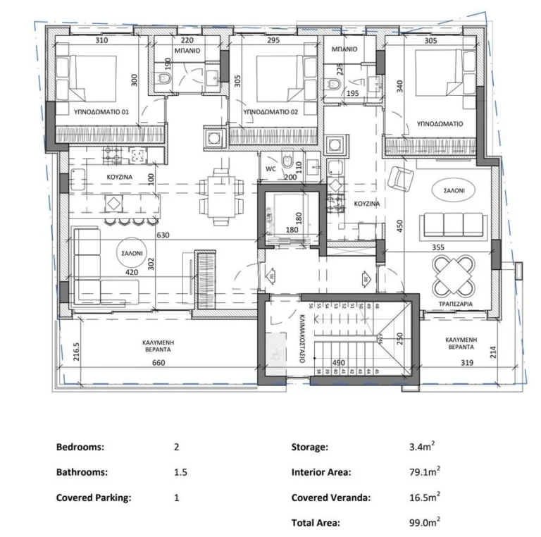 2 Bedroom Apartment for Sale in Limassol – Agios Athanasios