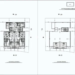 1 Bedroom Apartment for Sale in Nicosia