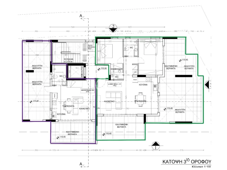 Studio Apartment for Sale in Limassol – Agios Athanasios