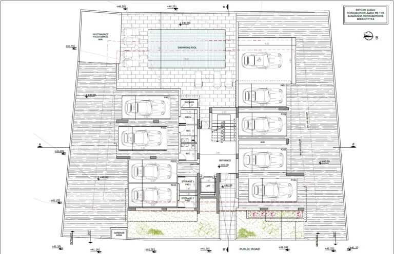 2 Bedroom Apartment for Sale in Paphos District