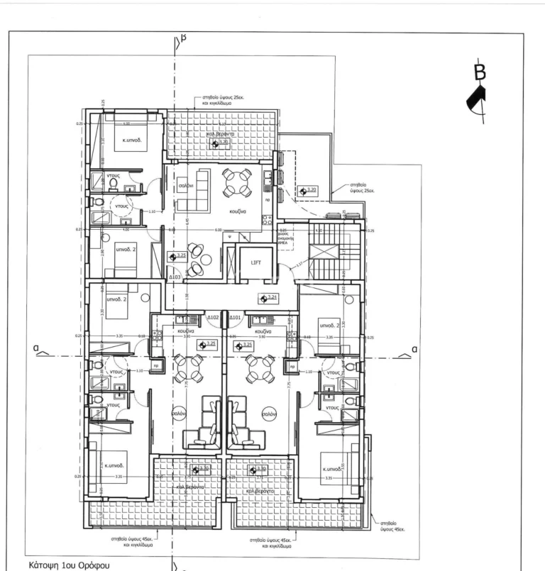 2 Bedroom Apartment for Sale in Strovolos – Dasoupolis, Nicosia District