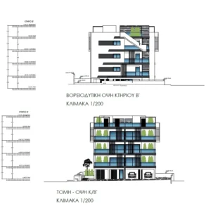2 Bedroom Apartment for Sale in Limassol – Agia Fyla