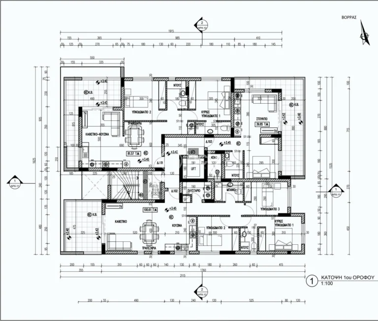 3 Bedroom Apartment for Sale in Aglantzia, Nicosia District