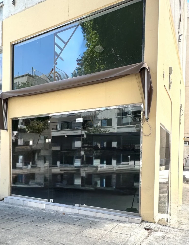 Commercial Property