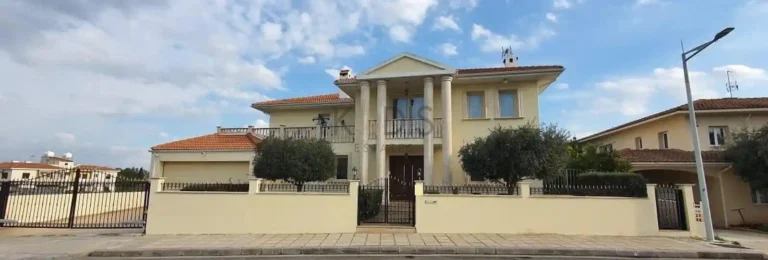 Nicosia