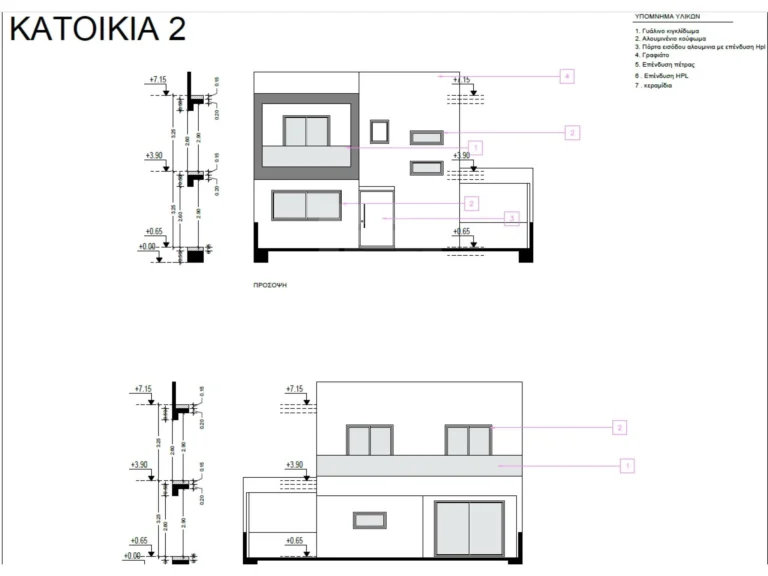 Cheap Houses and Villas for Sale Limassol up to 500000 euro