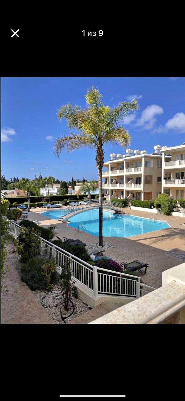 Paphos