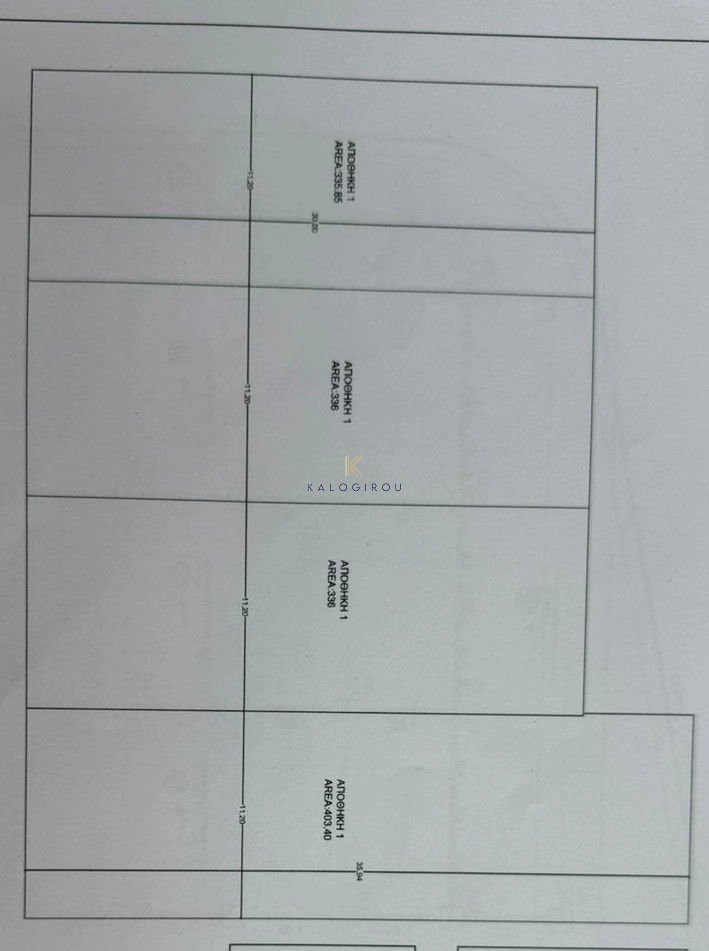 For Rent