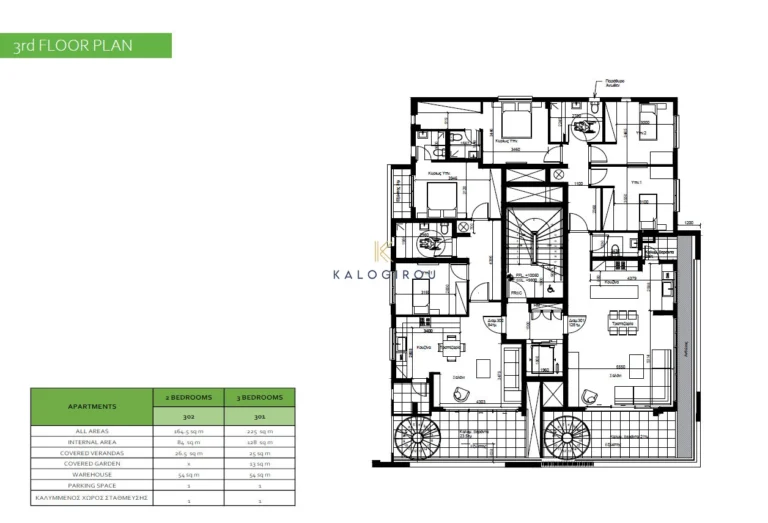 Cheap Apartments for Sale Nicosia up to 500000 euro