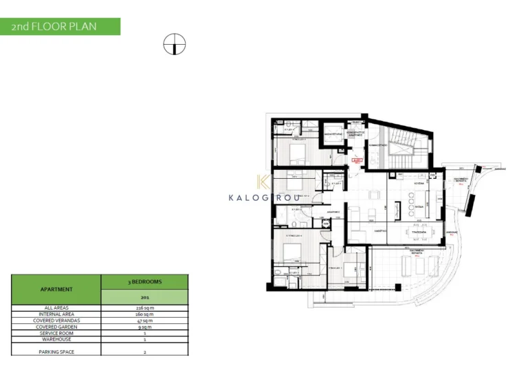 Cheap Apartments for Sale Nicosia up to 600000 euro