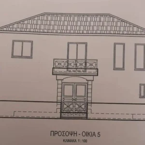 5 Bedroom House for Sale in Ypsonas, Limassol District