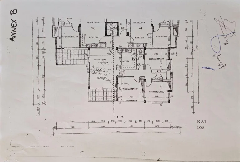 Cheap Apartments for Sale Famagusta up to 300000 euro