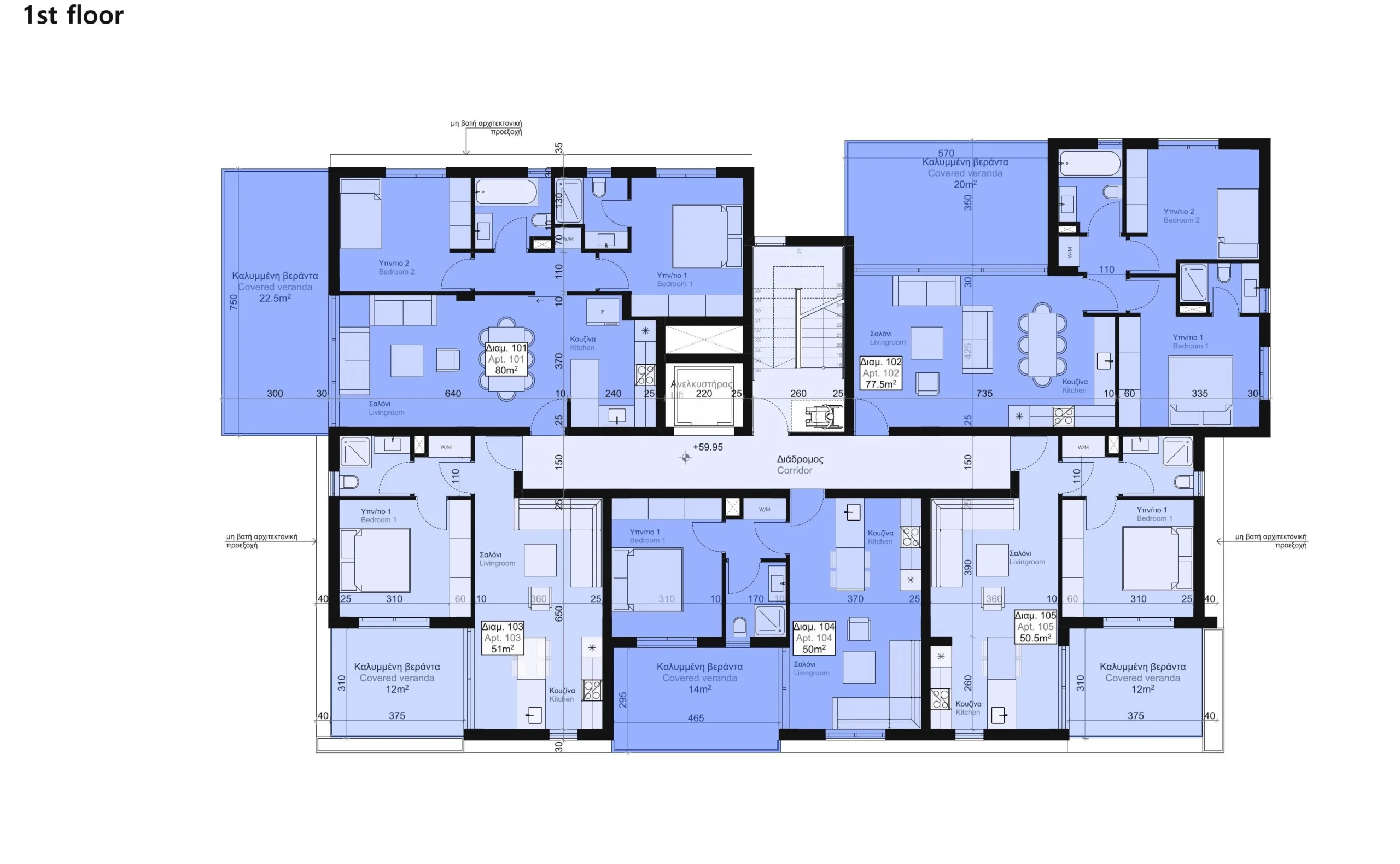3 Bedroom Apartment for Sale