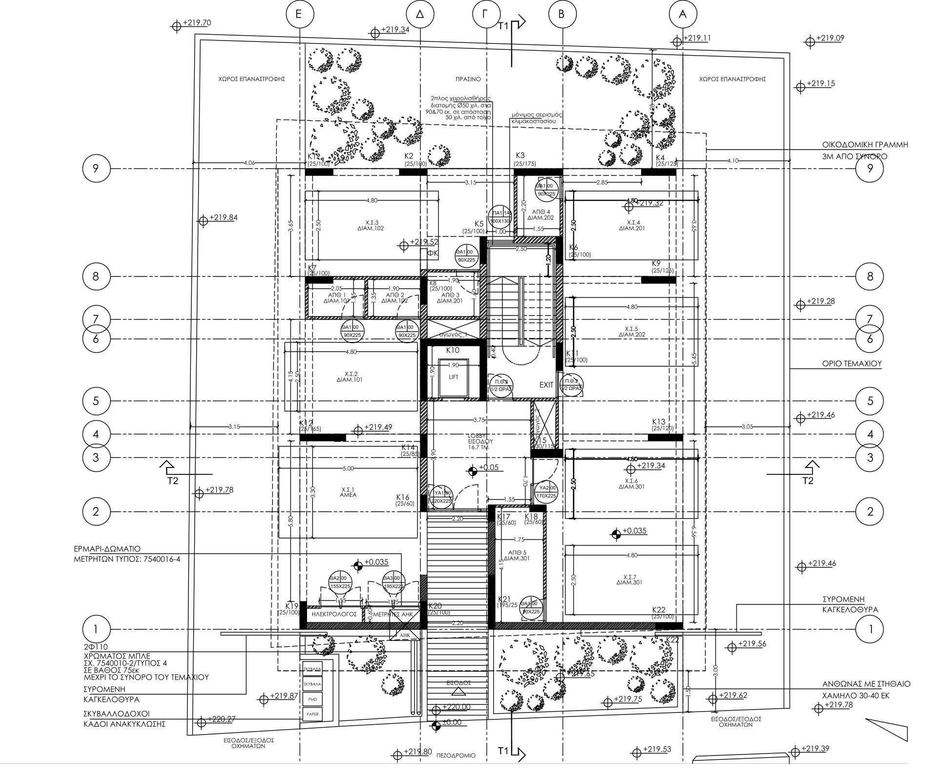 3 Bedroom Apartment for Sale