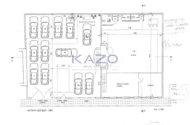 267m² Office for Rent in Limassol District