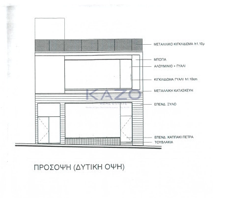 180m² Office for Rent in Limassol District
