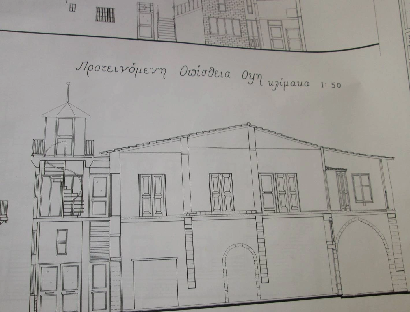 682m² Building for Sale