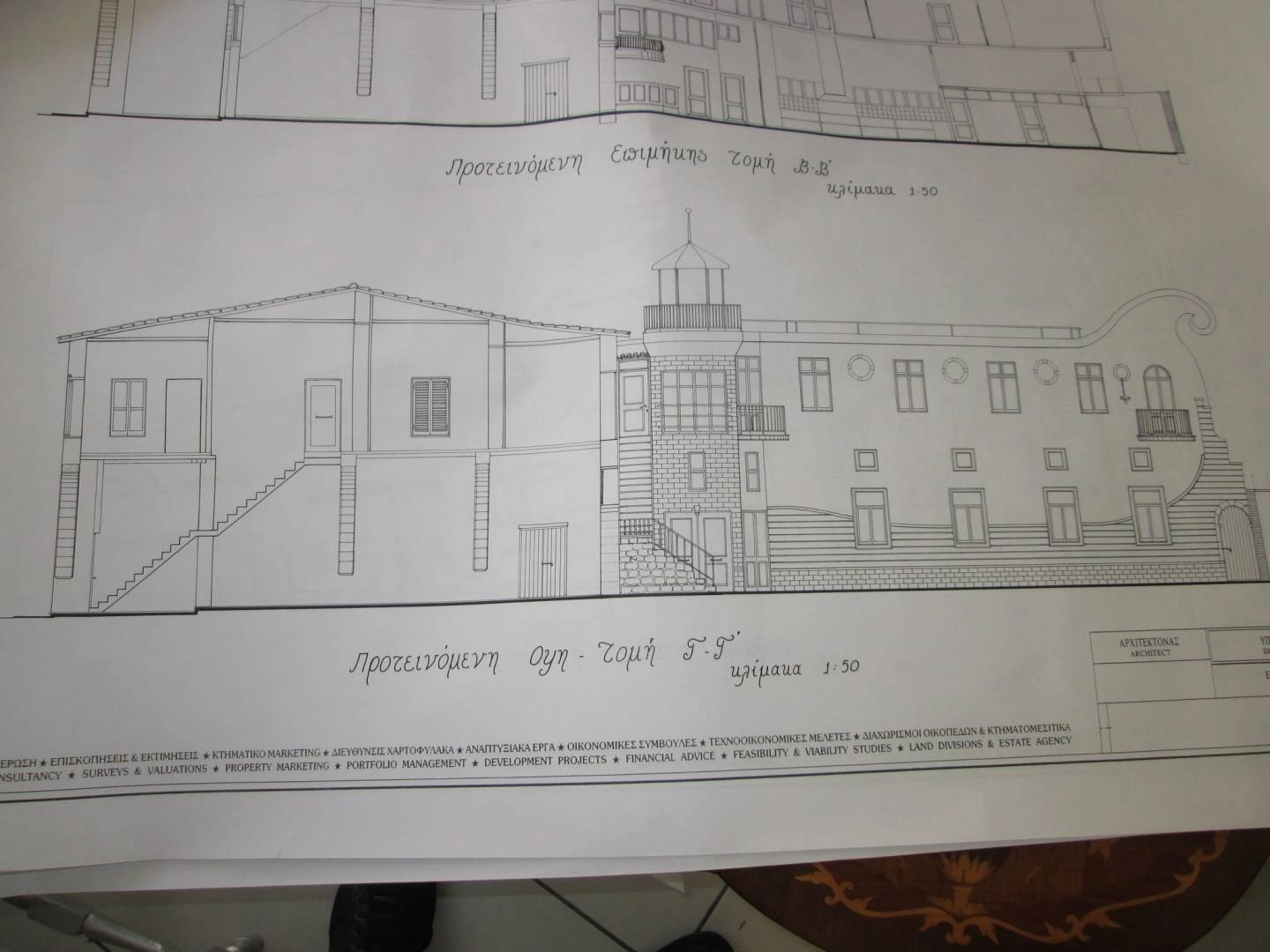 682m² Building for Sale