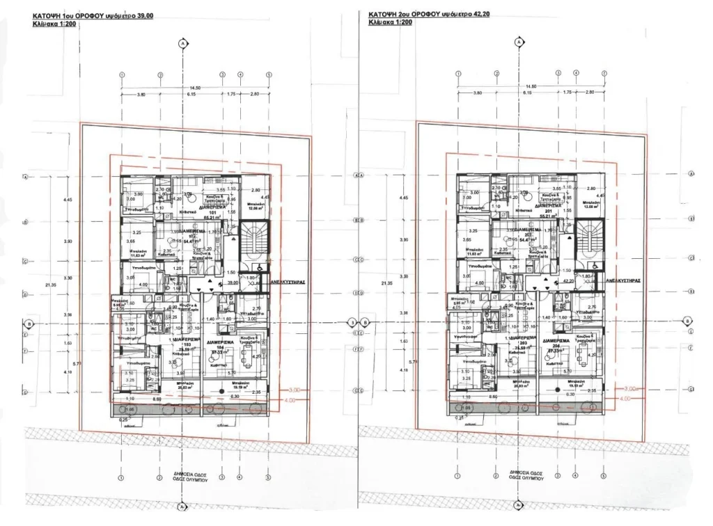 696m² Plot for Sale in Limassol – Katholiki