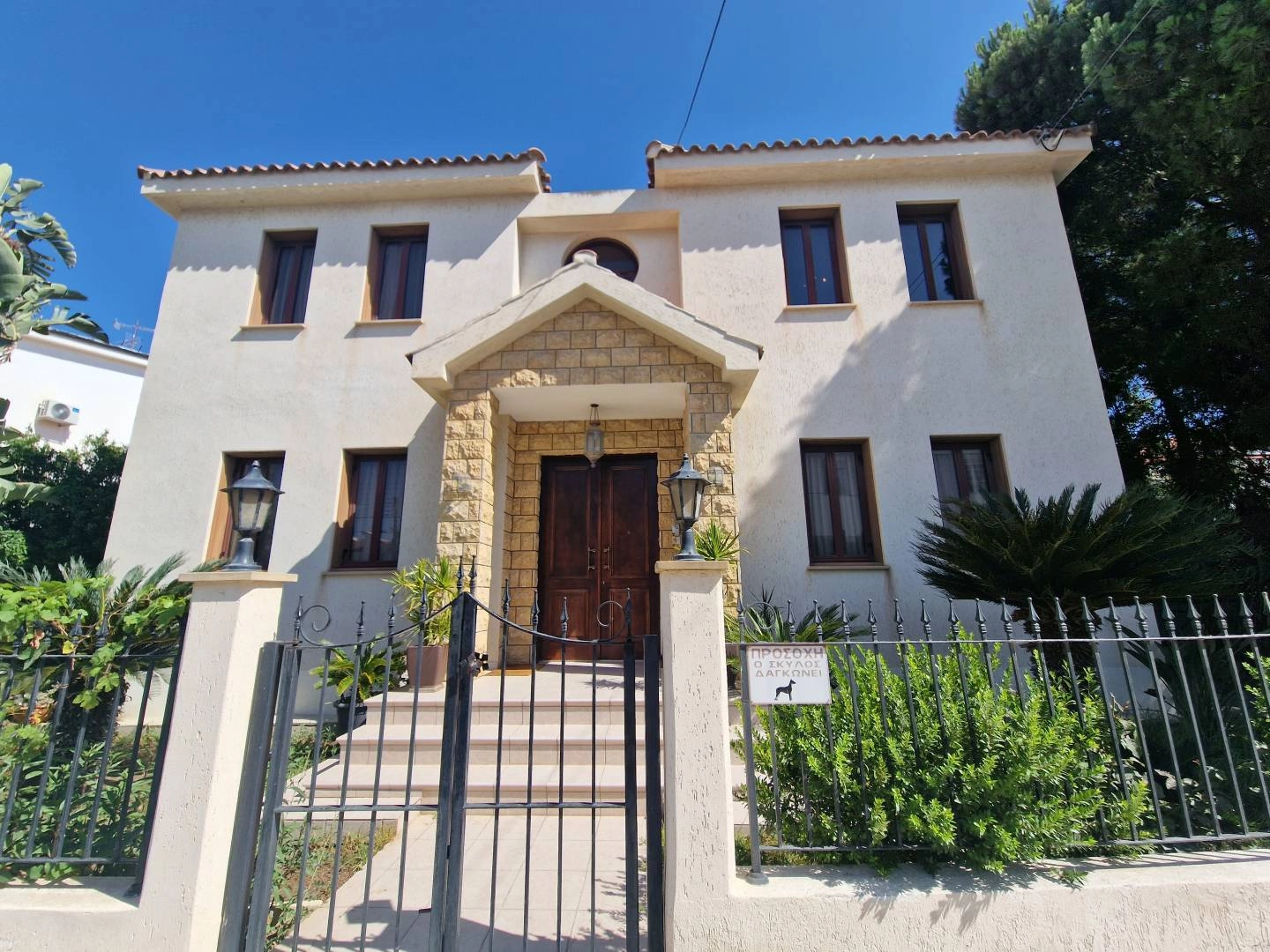 5 Bedroom House for Sale