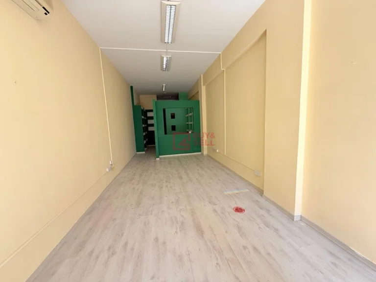 Commercial Property