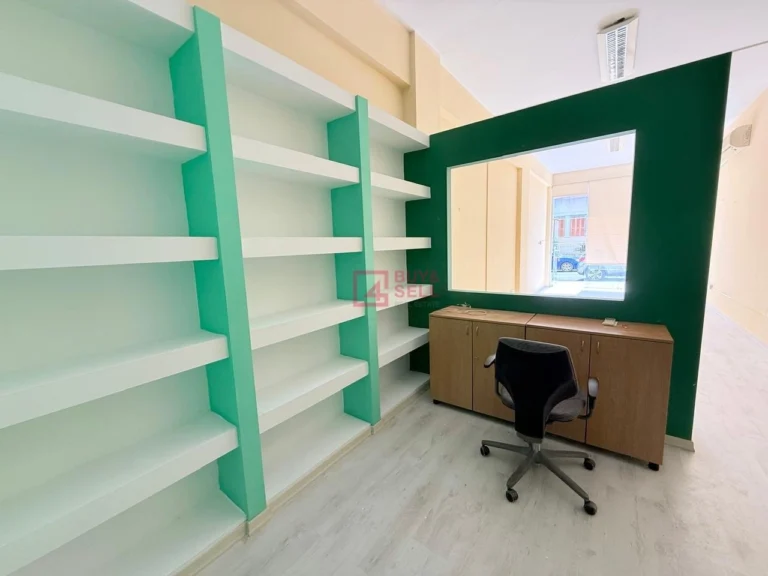 Commercial Property
