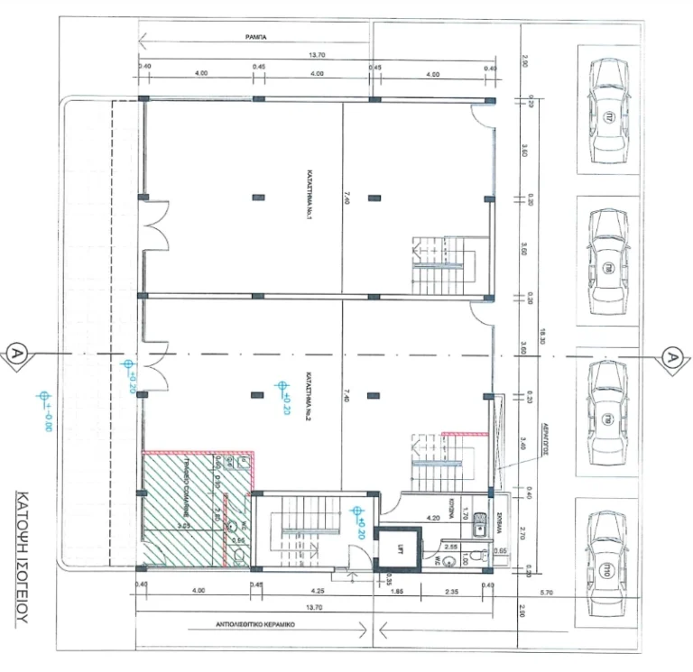 Offices
