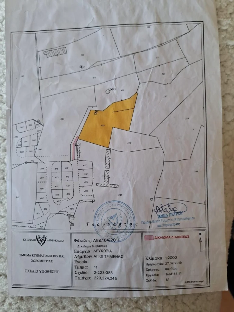 Cheap Houses and Villas for Sale Nicosia up to 600000 euro