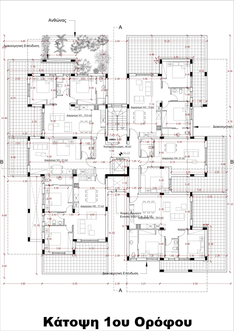 Cheap Apartments for Sale Nicosia