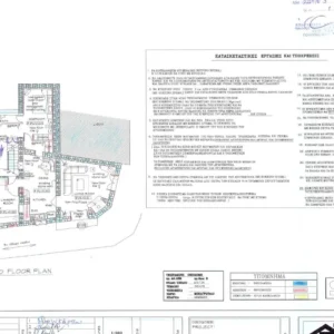 3 Bedroom House for Sale in Monagroulli, Limassol District