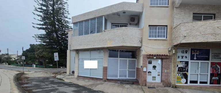 Commercial Property
