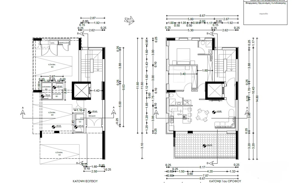 2 Bedroom Apartment for Sale