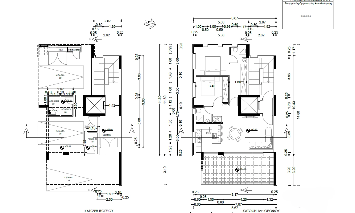 2 Bedroom Apartment for Sale
