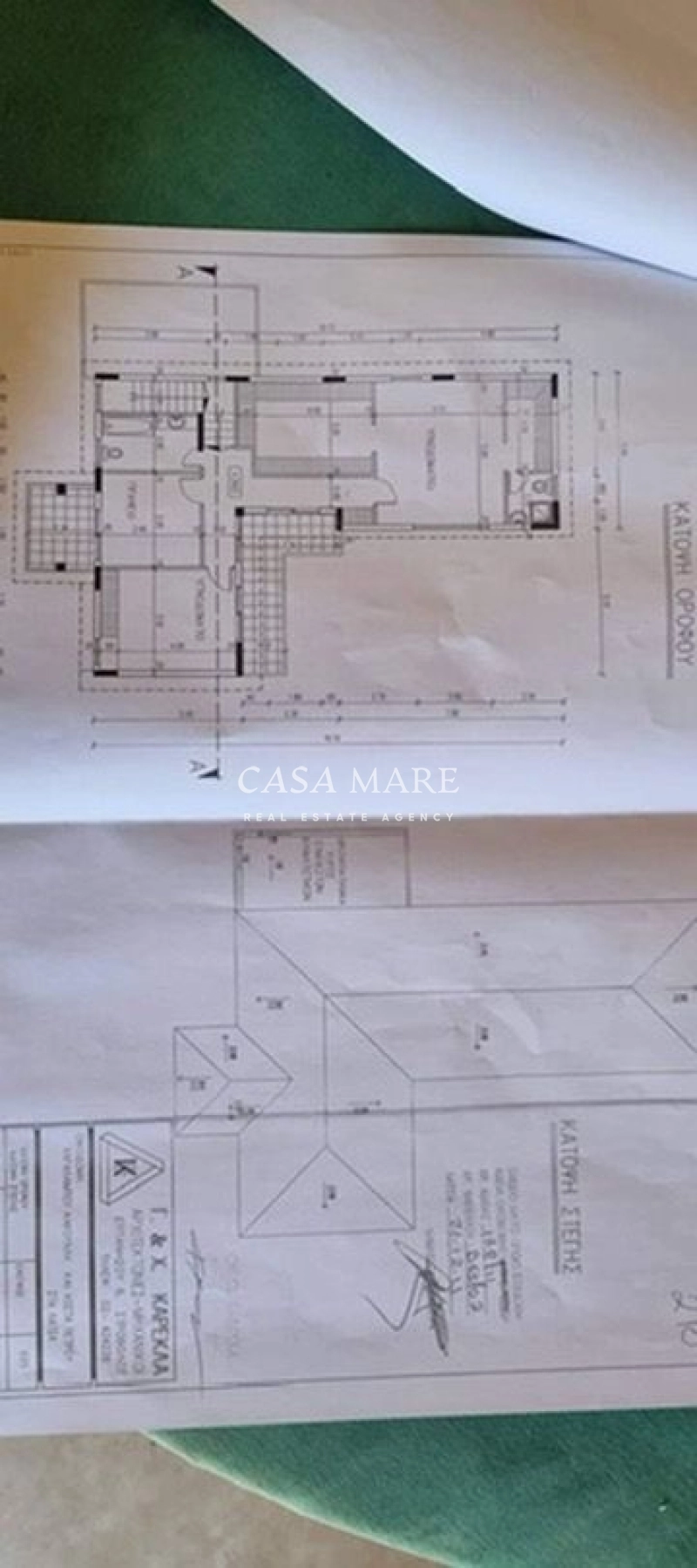 4 Bedroom House for Sale