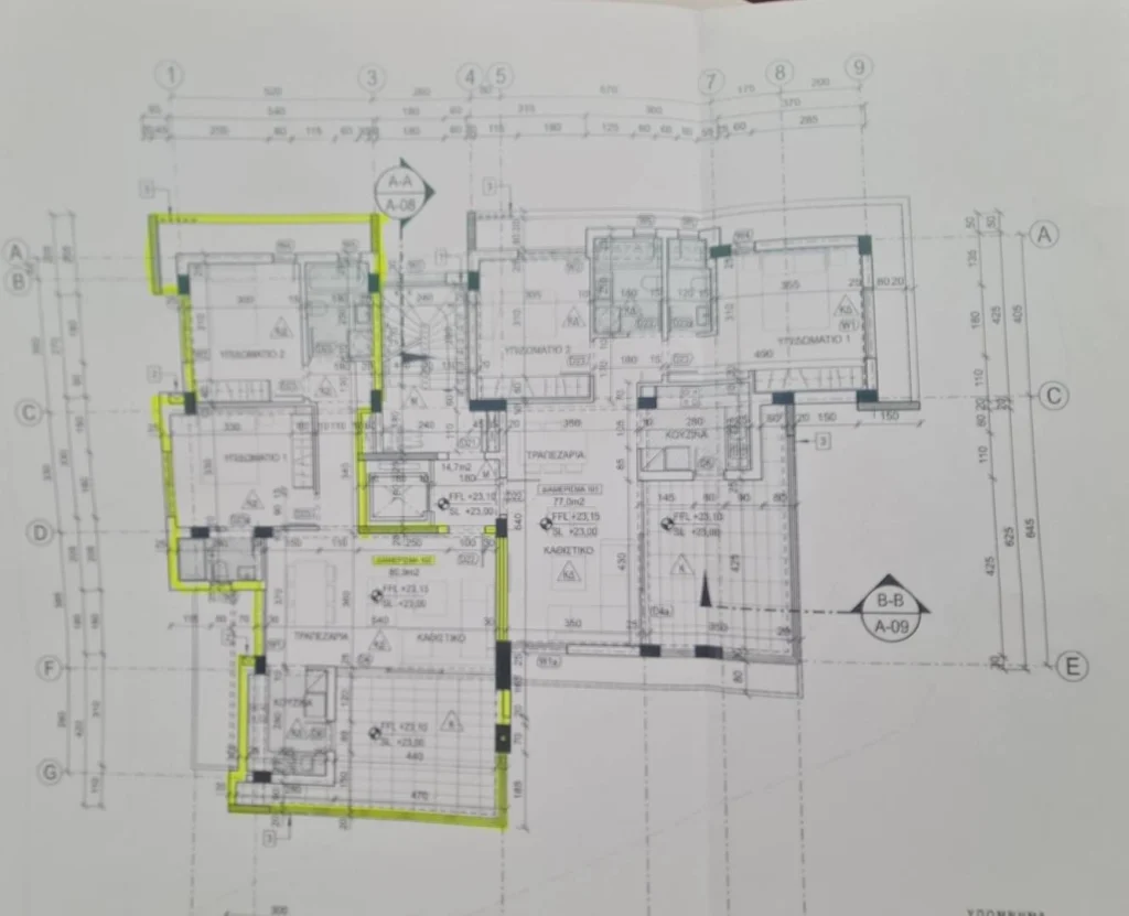 2 Bedroom Apartment for Sale