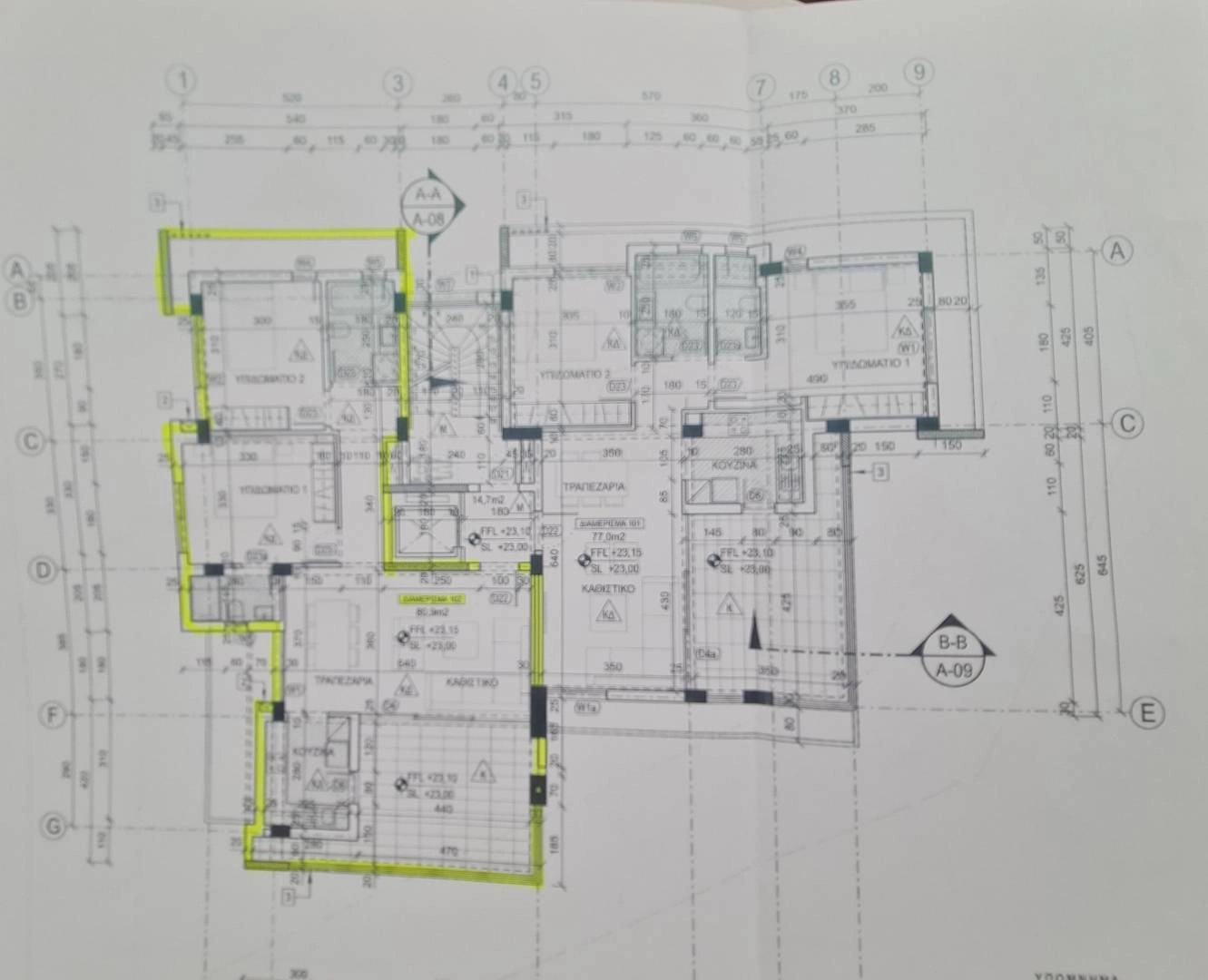 2 Bedroom Apartment for Sale