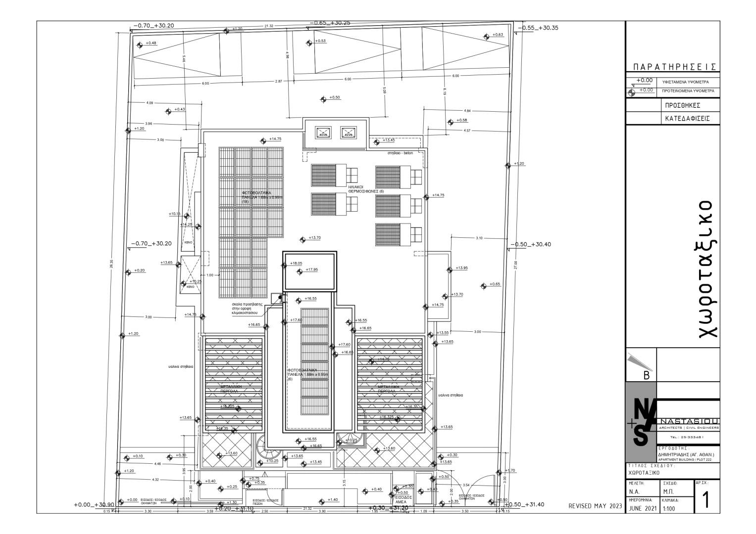 570m² Building for Sale in Germasogeia, Limassol District
