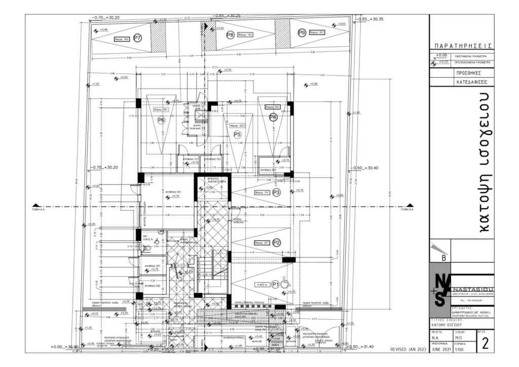570m² Building for Sale in Germasogeia, Limassol District