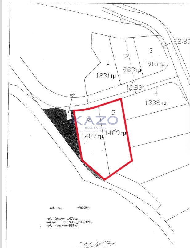 2,976m² Plot for Sale in Paramytha, Limassol District