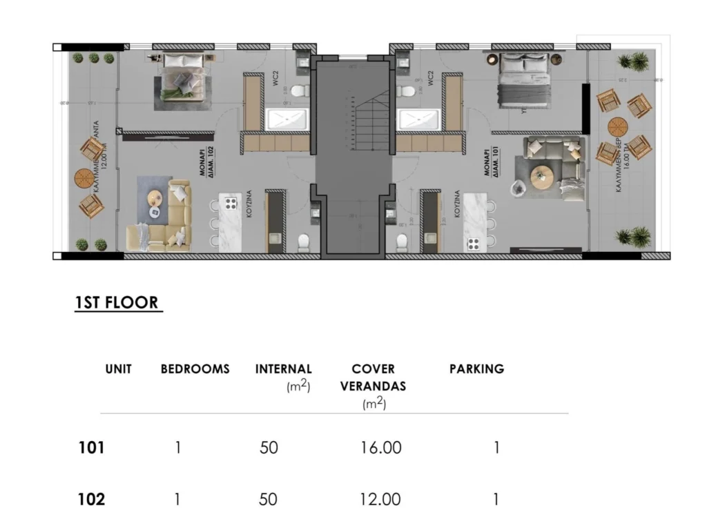 1 Bedroom Apartment for Sale