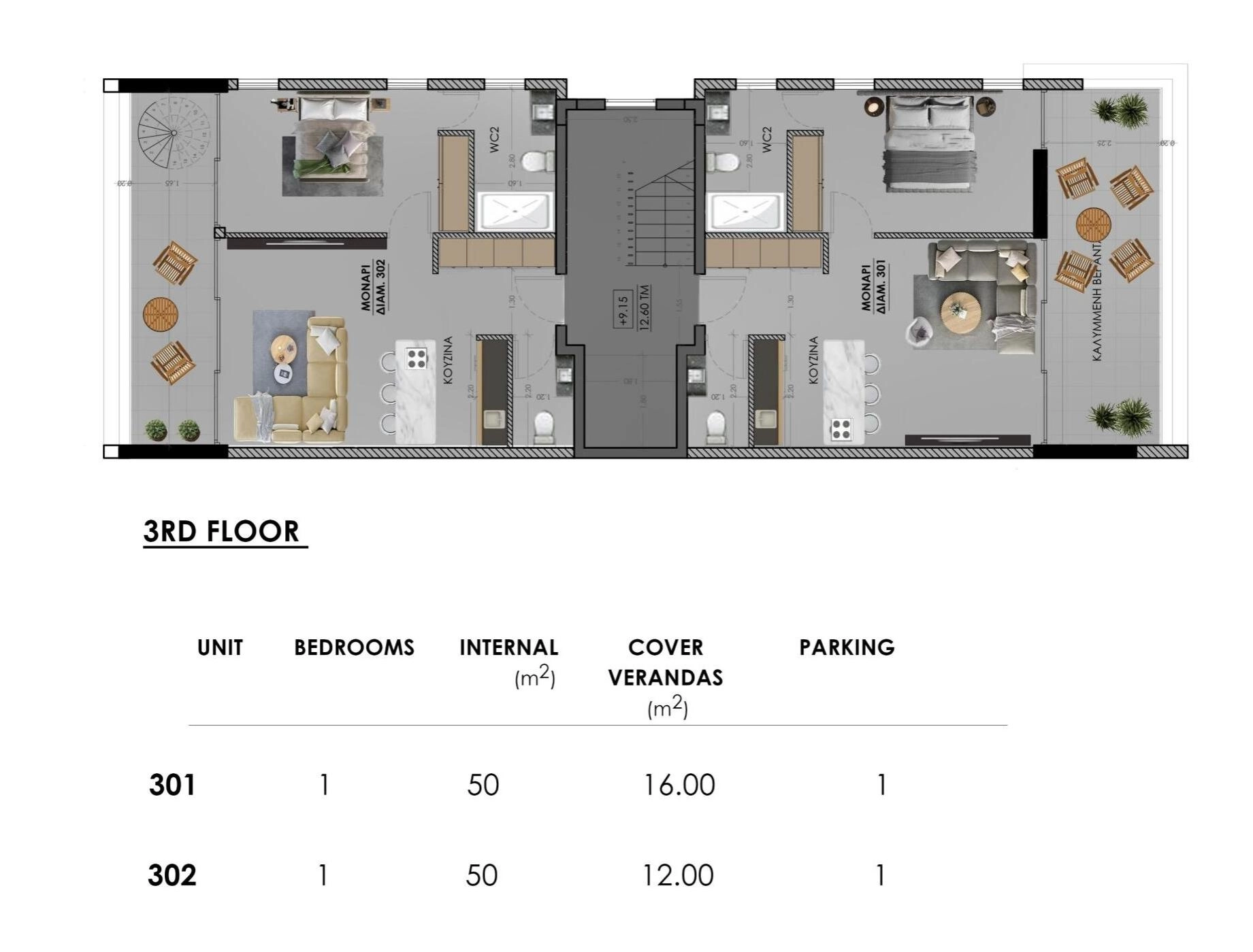 1 Bedroom Apartment for Sale