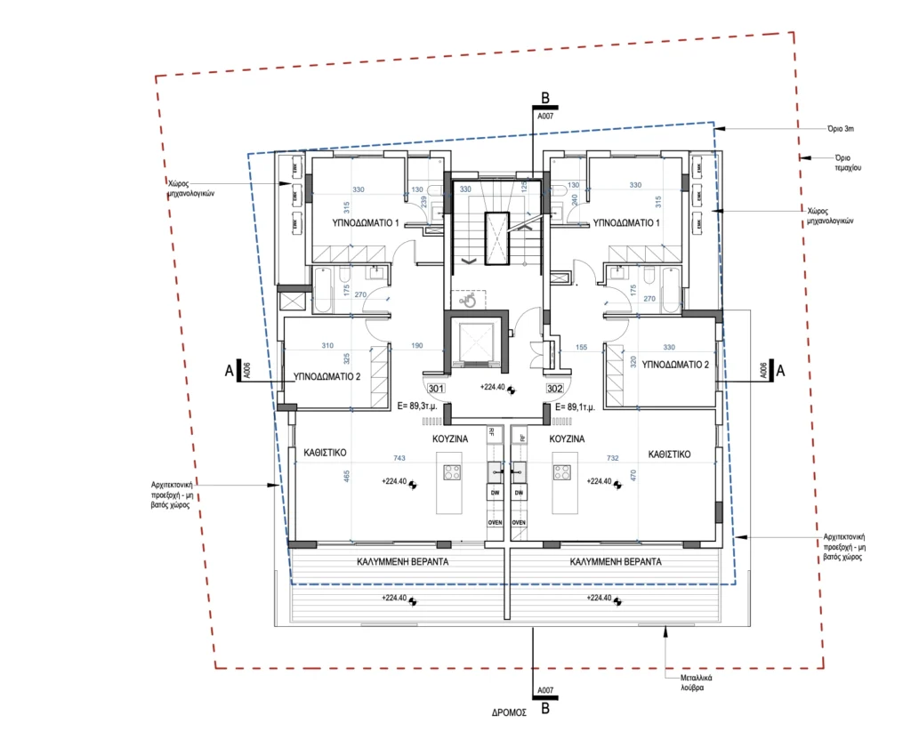 2 Bedroom Apartment for Sale