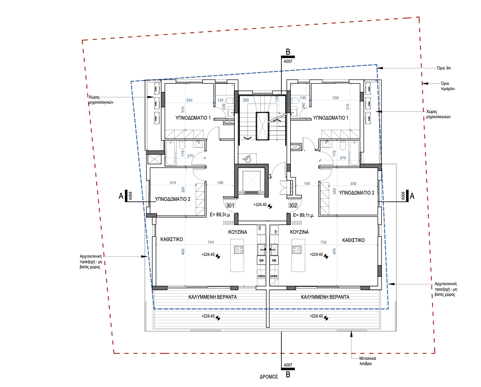 2 Bedroom Apartment for Sale
