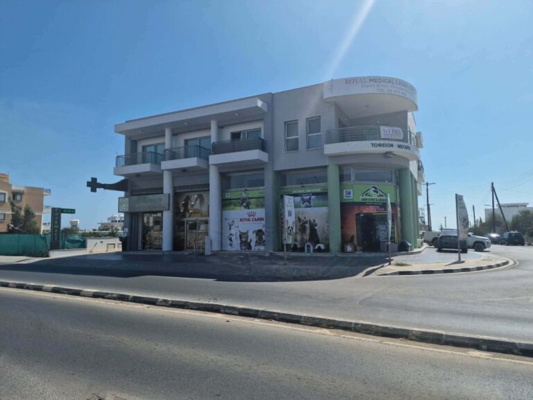 Paphos