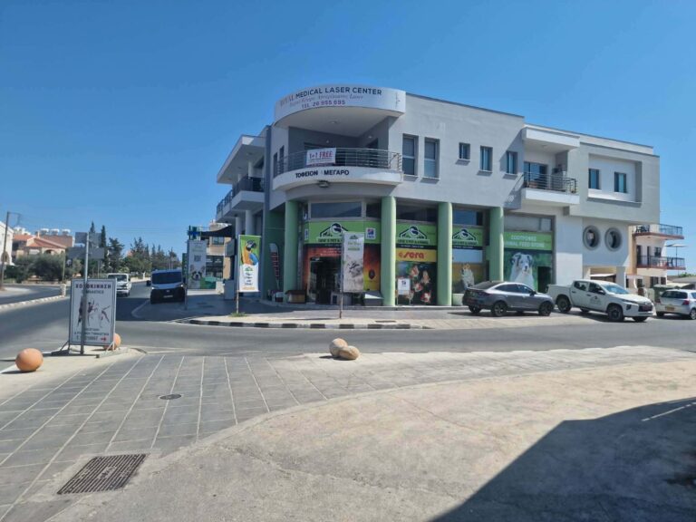 Paphos