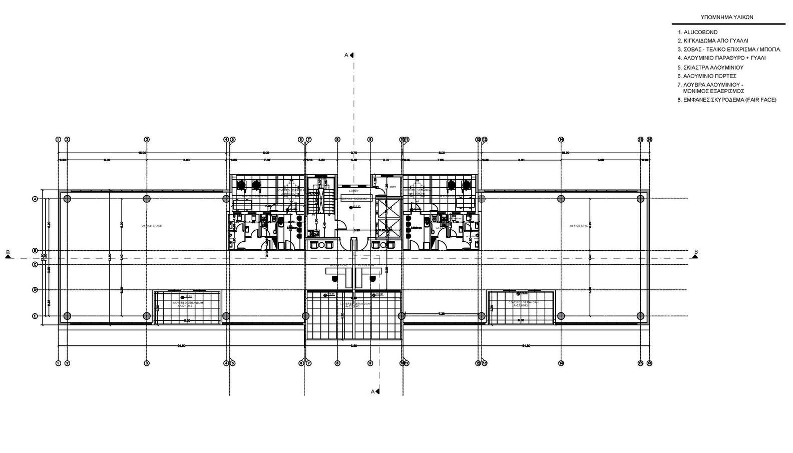 439m² Building for Sale in Limassol District