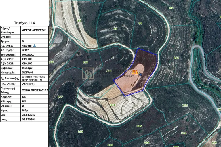 9,540m² Plot for Sale in Arsos, Limassol District